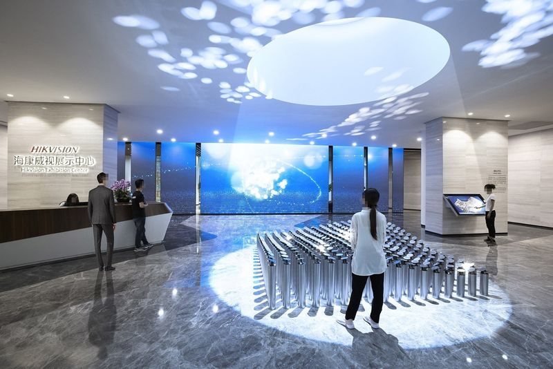 全球总部展示中心 · 序厅
