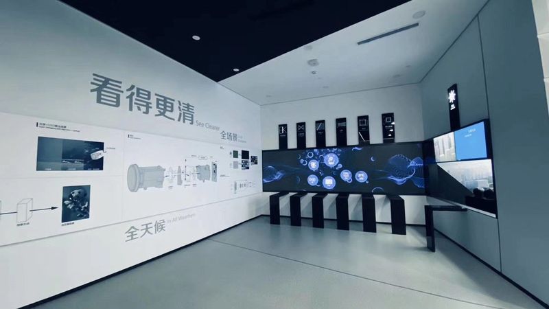 全球总部展示中心 · 看得更清：感知技术