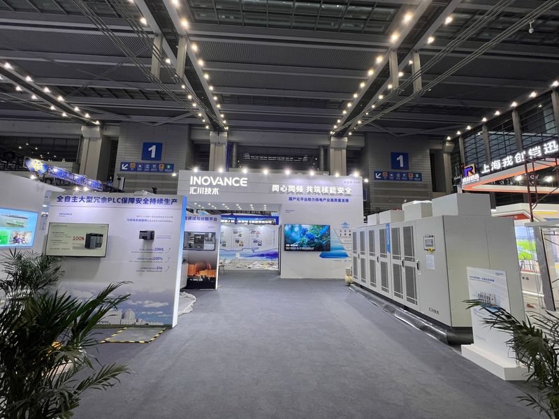 行业展会与工博会 · 核工业展：共筑核能安全